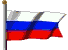 Русский